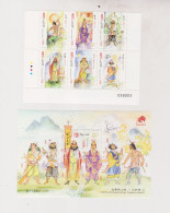 MACAU 2014 Nice Set & Sheet MNH - Neufs