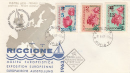 Bulgaria 1963 FDC - FDC