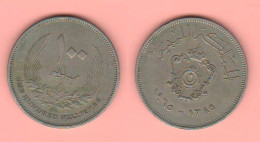 Libia 100 Milliemes 1965 Libya Libye King Idris I Nickel Coin - Libië