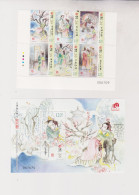 MACAU 2012 Nice Set & Sheet MNH - Unused Stamps