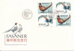 Sweden And China FDC 9-5-1997 Pheasants Complete In Pair With Cachet - FDC