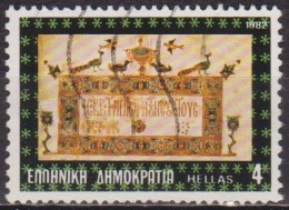 Illustration Byzantine - GRECE - Entete D'évangéliaire - N° 1464 - 1982 - Used Stamps