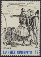 Liberté - GRECE - Georges Karaiskakis - N° 1469 - 1982 - Used Stamps