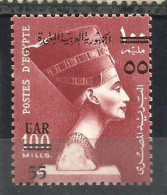 EGYPT 1959, ERROR Stamp Of QUEEN NEFERTITI OVERPRINT (U.A.R) MNH, Surcharged, Broken Letter U.. - Unused Stamps
