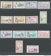 1952 ZANZIBAR - Repubblic - Stanley Gibbons N. 460/473 - 14 Valori MNH** - Otros & Sin Clasificación