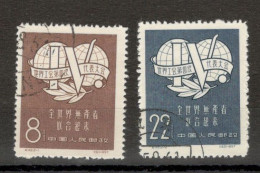 CHINA - USED SET - FOURTH WORLD TRADE UNIONS CONGRESS, LAIPZIG - 1957. - Usati