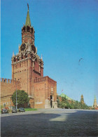 FRANCE - Spasky Tower Of The Kremlin - Carte Postale - Kremlin Bicetre