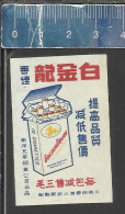 GOLDEN DRAGON CIGARETTES - OLD MATCHBOX LABEL MADE IN CHINA - Boites D'allumettes - Etiquettes