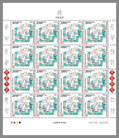 CENTRAL AFRICAN 2023 MNH Year Of The Dragon Jahr Des Drachen M/S XII – OFFICIAL ISSUE – DHQ2407 - Chinese New Year