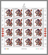 CENTRAL AFRICAN 2023 MNH Year Of The Dragon Jahr Des Drachen M/S IV – OFFICIAL ISSUE – DHQ2407 - Chinese New Year
