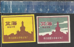 CHINESE TEMPLE PAGODE  - OLD MATCHBOX LABELS MADE IN CHINA - Boites D'allumettes - Etiquettes