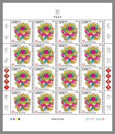 CENTRAL AFRICAN 2023 MNH Year Of The Dragon Jahr Des Drachen M/S VII – IMPERFORATED – DHQ2407 - Chinese New Year