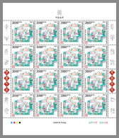 CENTRAL AFRICAN 2023 MNH Year Of The Dragon Jahr Des Drachen M/S XII – IMPERFORATED – DHQ2407 - Chinese New Year