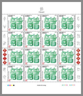 CENTRAL AFRICAN 2023 MNH Year Of The Dragon Jahr Des Drachen M/S V – IMPERFORATED – DHQ2407 - Chinese New Year