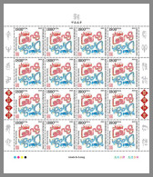 CENTRAL AFRICAN 2023 MNH Year Of The Dragon Jahr Des Drachen M/S IX – IMPERFORATED – DHQ2407 - Chines. Neujahr