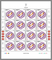 CENTRAL AFRICAN 2023 MNH Year Of The Dragon Jahr Des Drachen M/S X – IMPERFORATED – DHQ2407 - Año Nuevo Chino