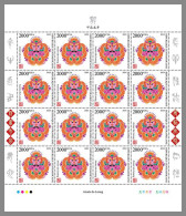 CENTRAL AFRICAN 2023 MNH Year Of The Dragon Jahr Des Drachen M/S XI – IMPERFORATED – DHQ2407 - Chinese New Year