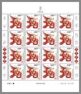 CENTRAL AFRICAN 2023 MNH Year Of The Dragon Jahr Des Drachen M/S I – IMPERFORATED – DHQ2407 - Chinese New Year