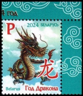 BELARUS 2024-03 Religion: Chinese New Year Od The Dragon. CORNER, MNH - Nouvel An Chinois