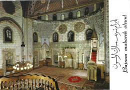 Joegoslavië 2819 Mosquée De Gazi Husrevbey - Jugoslavia