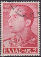 Famille Royale - GRECE - Roi Constantin - N°  672 - 1957 - Usati