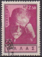 Littérature - GRECE - Poète Costis Palamas - N°  702 - 1960 - Usados