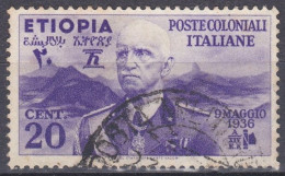 Ethiopie 1936 N° 2 Roi Viktor Emmanuel III, 1869-1947 (K14) - Etiopia