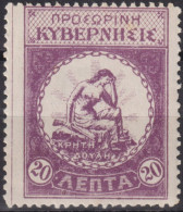 1905 Griechenland > Neue Gebiete > Kreta ** Y&V: 11,  Mi: 8, Post Der Aufständischen - Crete