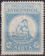 1905 Griechenland > Neue Gebiete > Kreta ** Y&V: 12,  Mi: 9, Post Der Aufständischen - Crète