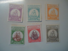 CRETE  GREECE  MLN  6 STAMPS 1905 ΘΕΡΙΣΟΣ - Crete