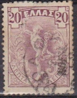 Dieux De L'Antiquité Grecque - GRECE - Hermès, Mercure - N° 151 - 1901 - Used Stamps