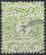 1963 Ägypten ° Mi:EG D72, Sn:EG O72, Yt:EG S68, Official Stamps 1962-1963, Dienstmarken 1893-1979 - Servizio