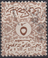 1962 Ägypten ° Mi:EG D73, Sn:EG O73, Yt:EG S69, Official Stamps 1962-1963, Dienstmarken 1893-1979 - Oficiales