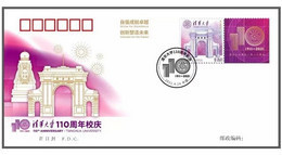 2021 G-53 CHINA 110 ANNI. OF TSINGHUA UNIVERSITY GREETING FDC - 2010-2019