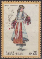 Costumes Traditionnels - GRECE - Caragouna, Thessalie  - N° 1122 - 1973 - Gebraucht