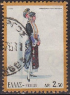 Costumes Traditionnels - GRECE - Alexandrie, Macédoine  - N° 1114 - 1973 - Used Stamps