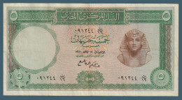 Egypt - 1961 - 5 Pounds - Pick-39 - Sign. #11 - Refay - V.F. - As Scan - Egypte