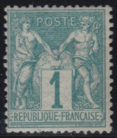 France  .  Y&T   .     61  (2 Scans)         .  *      .     Neuf Avec Gomme - 1876-1878 Sage (Typ I)