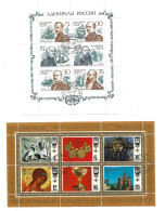 TIMBRE  RUSSIE   CCCP    (18) - Used Stamps