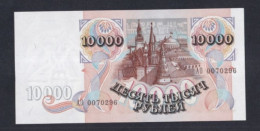 Russia  10000  Rubles  1992 ,P-253  Uncirculated (UNC) - Russia