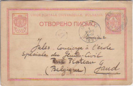 BULGARIA. 1895/Plovdiv, Ten-stotinek PS Card/to Belgium. - Covers & Documents