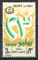 Egypt - 1983 - ( 31st Anniv. Of Revolution ) - MNH (**) - Neufs