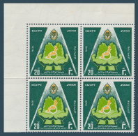 Egypt - 1976 - ( Founding Of Faithfulness And Hope Society ) - MNH (**) - Unused Stamps