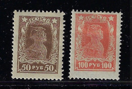 RUSSIA 1923 SCOTT # 235,237 MH CV - Unused Stamps
