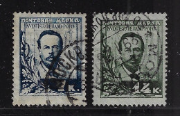 RUSSIA 1925 SCOTT # 328,329 Used - Used Stamps