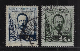 RUSSIA 1925 SCOTT # 328,329 Used - Gebruikt