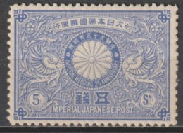 JAPON - 1894 - YT 88 * MH -  COTE = 110 EUR. - Unused Stamps