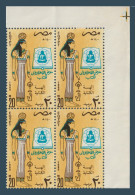 Egypt - 1980 - ( 12th Cairo Intl. Book Fair - Golden Goddess Of Writing ) - MNH (**) - Unused Stamps