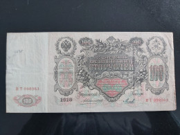 RUSSIA BANCONOTA 100 RUBLI 1910 RUSSIA IMPERO COME DA FOTO - Andere & Zonder Classificatie