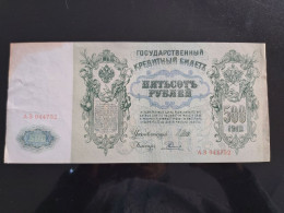 RUSSIA BANCONOTA 500 RUBLI 1912 RUSSIA IMPERO COME DA FOTO - Autres & Non Classés
